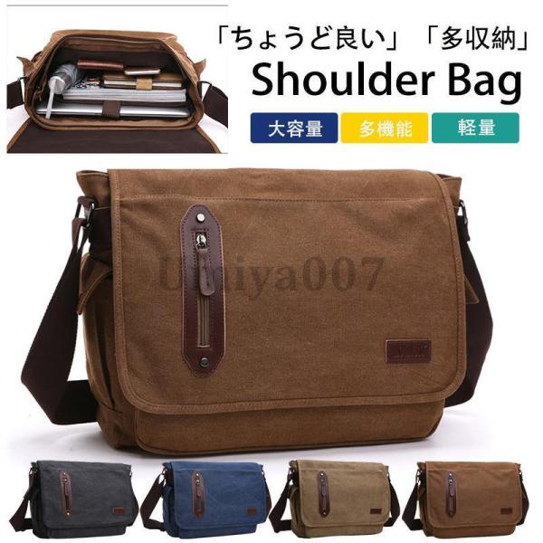 ショルダーバッグ メンズ レディース 大きめ 斜めがけ 肩掛け 撥水 キャンバス メンズバッグ 軽量...