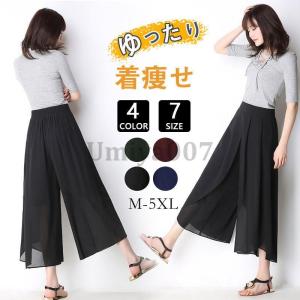 パンツ レディース プリーツ シフォン スカーチョ ワイドパンツ ボトムス プリーツパンツ レディース 快適通気 レディース 大人 春夏 トレンド