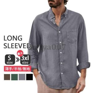 シャツ メンズ 長袖 シャツ トップス ジャケッ...の商品画像