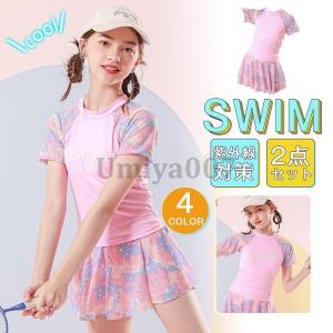 キッズ 水着 女の子 セパレート ２点セット トップス スカート パンツ スクール水着 タンキニ スポーツウエア スイムウェア 子供 子ども用