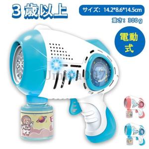 電動ツインバブル しゃぼん玉 ギフト プレゼント 屋外 外あそび