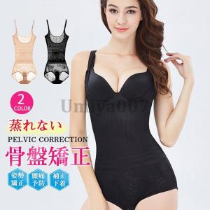 ウエストニッパー 女性用 アンダーバスト コルセット (シャンパン) 24