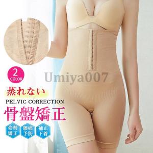 ウエストニッパー 女性用 アンダーバスト コルセット (シャンパン) 24