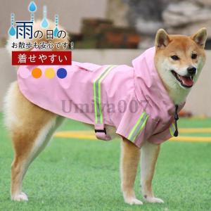 バブアー BARBOUR 犬用コート ウォータープルーフ ドッグコート