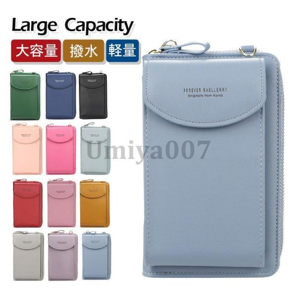 スマホショルダー スマホポーチ レディース お財布ポシェット ミニ ショルダーバッグ 斜めがけ 財布...
