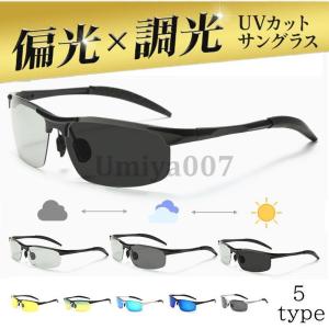 ティアドロップ サングラス ミラーレンズ 紫外線対策 UV400 レインボー