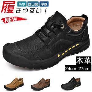 ICEPEAK（アイスピーク） （レディース）アウトドアシューズ