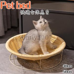 ボルガ バスケット カゴ 楕円底 犬 かご イヌ ペットベッド 猫 籠 ネコ