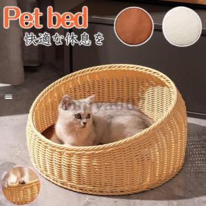 ペットカドラー ベッド おしゃれ ラタン 犬 猫 北欧 GK131MER 爆買