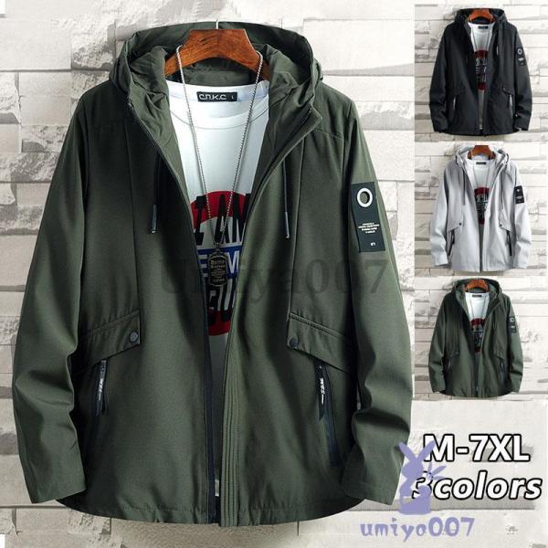 ジャケット メンズ ミリタリージャケット マウンテンパーカー ブルゾン 春 秋 冬 無地 シンプル ...