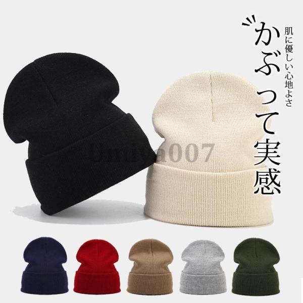 ニット帽 メンズ レディース 帽子 春夏 秋冬 就寝用 外出用 室内 帽子 外出用 室内 オールシー...
