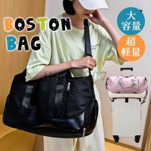 ボストンバッグ 旅行カバン レディース メンズ ...の商品画像