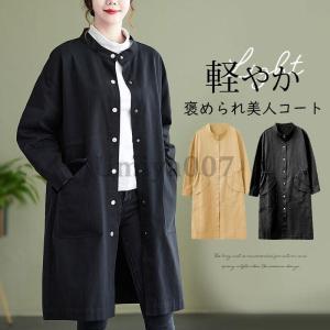 トレンチコート ステンカラーコート スプリングコート Aライン