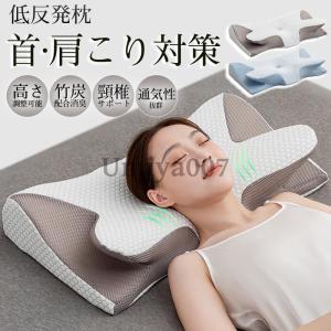 六角脳枕 枕 快眠 低反発 マイクロウェーブ 睡眠 雲のやすらぎ 寝返り