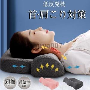 CURE:RE THE MAKURA ver8 キュアレ ザ マクラ 整体枕 枕 快眠 ゆがみ