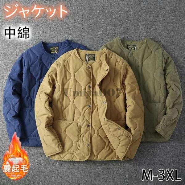 ジャケット メンズ ノーカラー 秋 ブルゾン 中綿 キルティングジャケット ゆったり 大きいサイズ ...