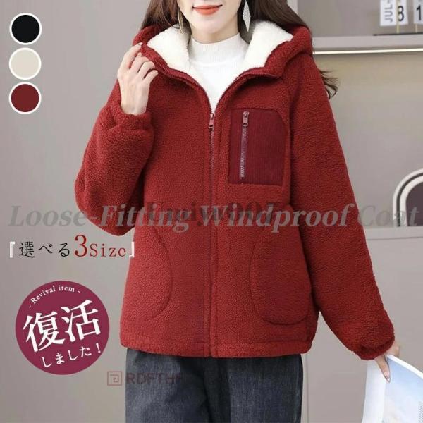 ボアブルゾン レディース 秋 冬 アウター シ 長袖 フーディー ボア ブルゾン ボリューム袖 コー...