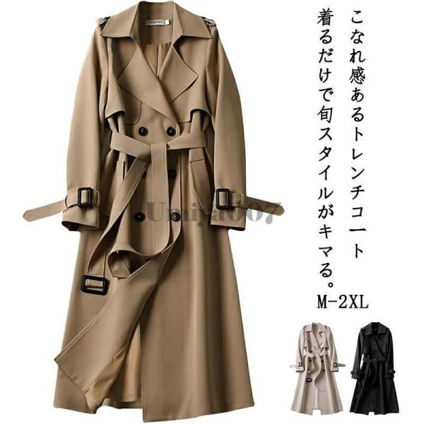 トレンチコート レディース ロング 春秋冬アウター ジャケット チェスターコート 大きいサイズ ゆっ...