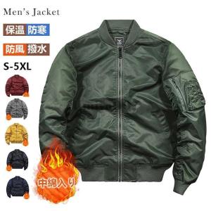 ミドリ安全 作業服 防寒服ブルゾン M3130シリーズ 3カラー SS〜4L