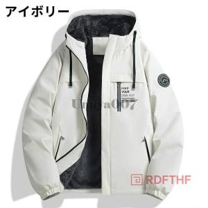 ジャケット メンズ 裏起毛 マウンテンパーカー...の詳細画像2
