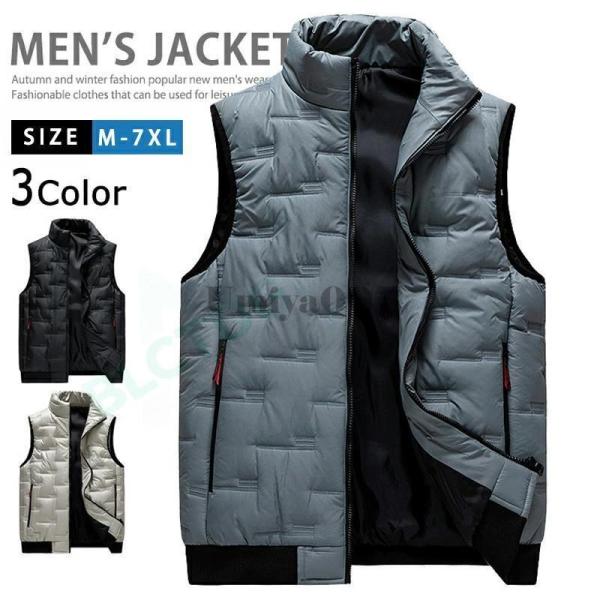 暖かい 中綿 ベスト メンズ キルティング ダウンベスト 冬物 秋冬ジップアップ スタンドネック ビ...