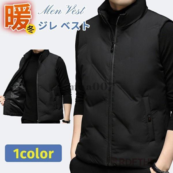 ダウンベスト メンズ ダウン90% 高品質 春 秋 冬 軽い 暖かい おしゃれ ブランド アメカジ ...