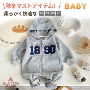 ロンパース 長袖 秋冬 新生児 カバーオール 女の子男の子 着ぐるみ 赤ちゃん おしゃれ ベビー ロンパース 前開き ベビー服 ベビー パジャマ コットン プレゼント