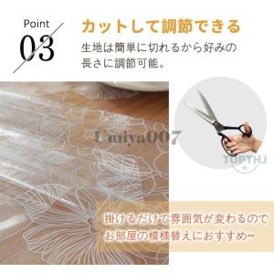 テーブルクロス テーブルマット 透明 ビニール...の詳細画像5