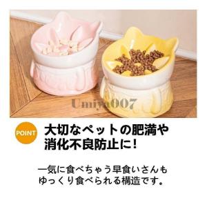 フードボウル 早食い防止 高台カラー 全4色 ...の詳細画像5