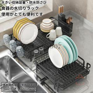 水切りラック伸縮 水切り 水切りかご キッチン収納 スッキリラック 抗菌 コンパクト 食器棚 大容量 スリム シンク上 錆びない 省スペース 食器収納 水切りワイド