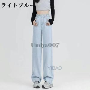 デニムパンツ 裏起毛 レディース デニム ワイ...の詳細画像1