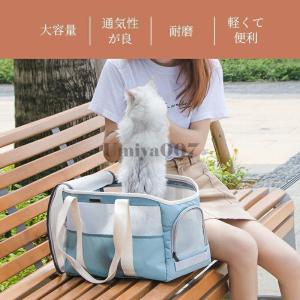 ペットキャリーバッグ バック ペット バック ...の詳細画像3