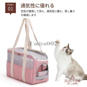 ペットキャリーバッグ バック ペット バック ...の詳細画像4