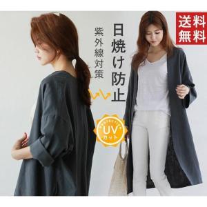 シャツ レディース 日焼けとめ カーディガン ロ...の商品画像