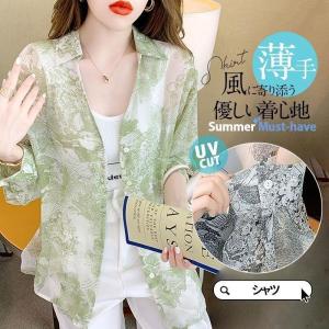 シャツ レディース ロング 長袖 半袖 ブラウス...の商品画像