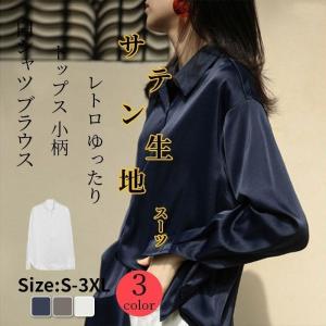 シャツブラウス レディース ブラウス シャツ 白シャツ ホワイトシャツ シンプル ゆったりトップス OL 白い ホワイト トップス