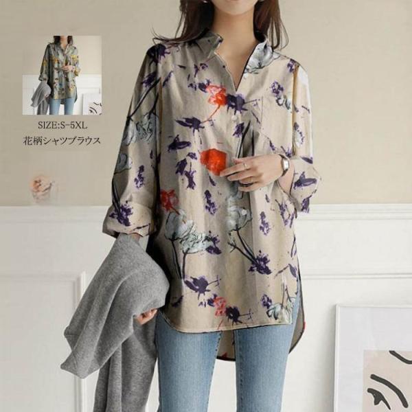 ブラウス シャツ 綿麻 シャツブラウス トップス レディース ロング丈 前開き 折り襟 長袖 花柄 ...