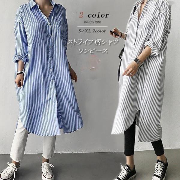 トップス シャツ ブラウス シャツブラウス ロングシャツ シャツワンピース レディース チュニック ...