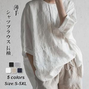 ブラウス レディース シャツ tシャツ綿麻 コットンリネン 長袖 五分袖 ドルマンスリーブ風 ラウンドネック 無地 プルオーバー トップス