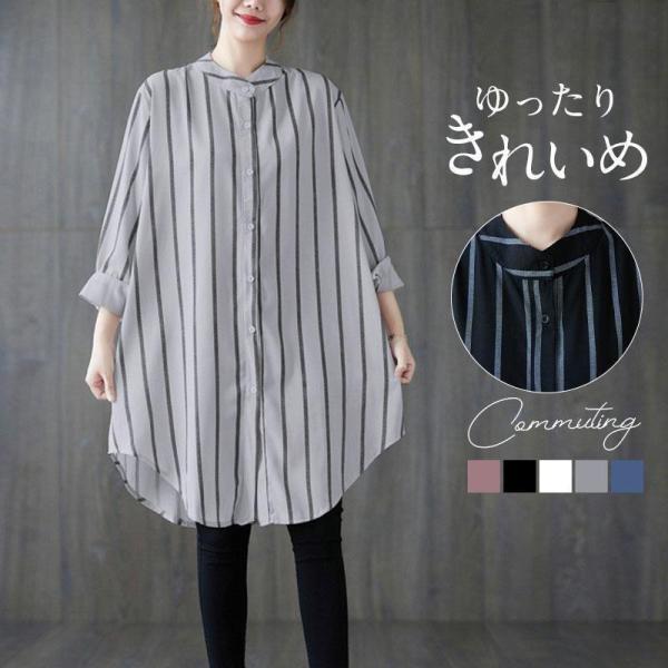 ブラウス レディース ロングシャツ シャツワンピース 通勤 OL 春夏秋 tシャツ きれいめ ストラ...