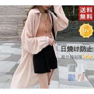 シャツ ブラウス レディース 日焼け防止 ワイシャツ ロングシャツワンピース シフォン 長袖 冷感 夏 とろみ 通勤 着痩せ トップス 速乾