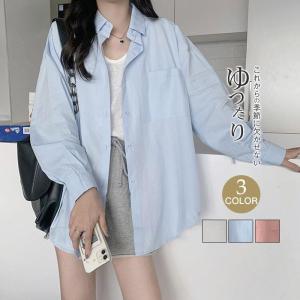 シャツ ブラウス レディース 無地 ファッション カラー 長袖 ング丈 ひんやり 涼しい 薄手 カジュアル トップス 春 夏 秋 コーデ きれいめ かわいい 体型カバー