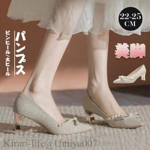 MAYLA（マイラ） ウエディングシューズ クレアレーヌ アムール ピンク