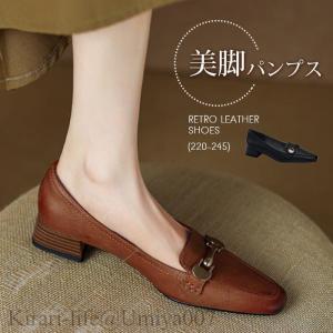 パンプス 夏 ローヒール 痛くない 幅広 レディ...の商品画像