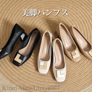 パンプス 本革 リクルート ミドルヒール 牛革 ...の商品画像