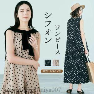 夏新作シフォンワンピース ロングワンピース ノー...の商品画像
