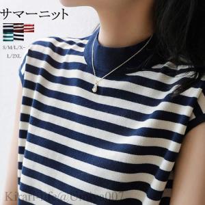夏新作Tシャツ レディース 半袖 カジュアル カットソー ボーダー柄 バンドカラー スプライス サマーニット コットン 立ち襟 ドッキング 半袖Tシャツ 夏 トップス