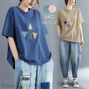 夏新作tシャツ レディース 半袖 ゆったり カジュアル 夏 半袖tシャツ 配色 幾何柄 カジュアル コットン シンプル トップス Ｔシャツ 大きいサイズ 涼しい ひんや
