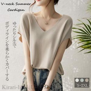 夏新作サマーニット Ｖネック 半袖 レディース 春夏 プルオーバー リブ フレンチスリーブ ドルマン 切り替え ｔシャス 無地 柔らかい 肌触りいい トップス 大き