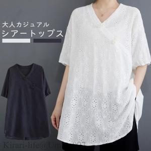 夏新作シアートップス レディース チャイナボタン 軽量 チュニック 刺繍 Vネック 半袖 シアー トップス ミドル丈 ボリュームスリーブ カットソー レイヤード 体